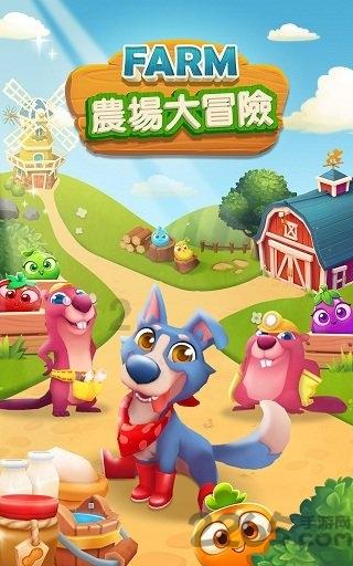 申请保全的48套房被半路截和,有猫腻!|今晚九点半