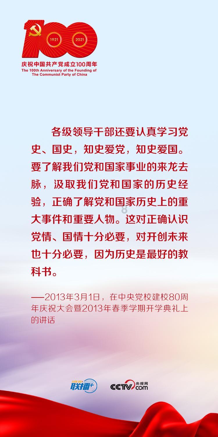 聚焦省两会丨何先英参加儋州代表团审议省政府工作报告时提出:加强政法机关政治建设 护航自贸港和儋洋一体化发展